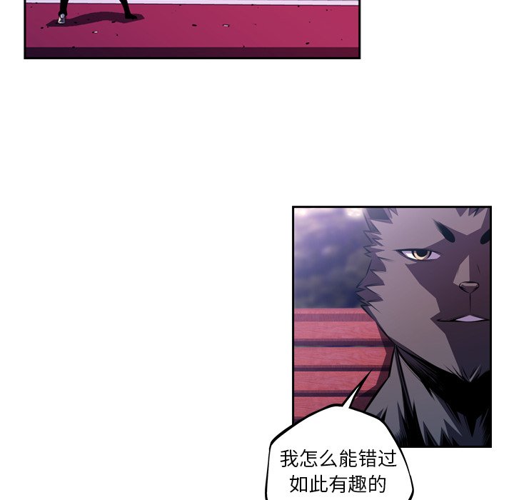 第123話 - 第73张