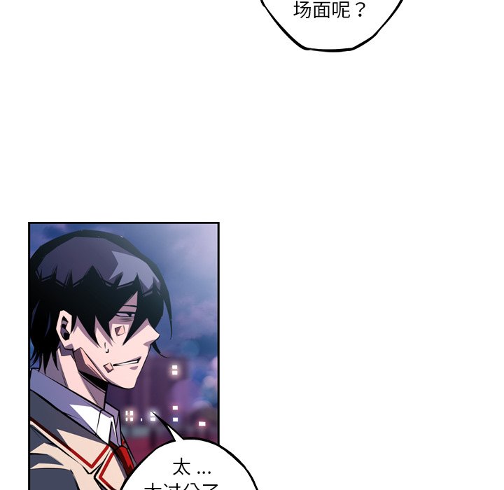 第123話 - 第74张