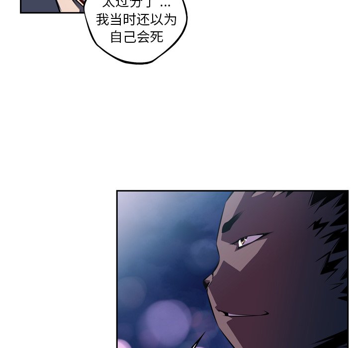 第123話 - 第75张