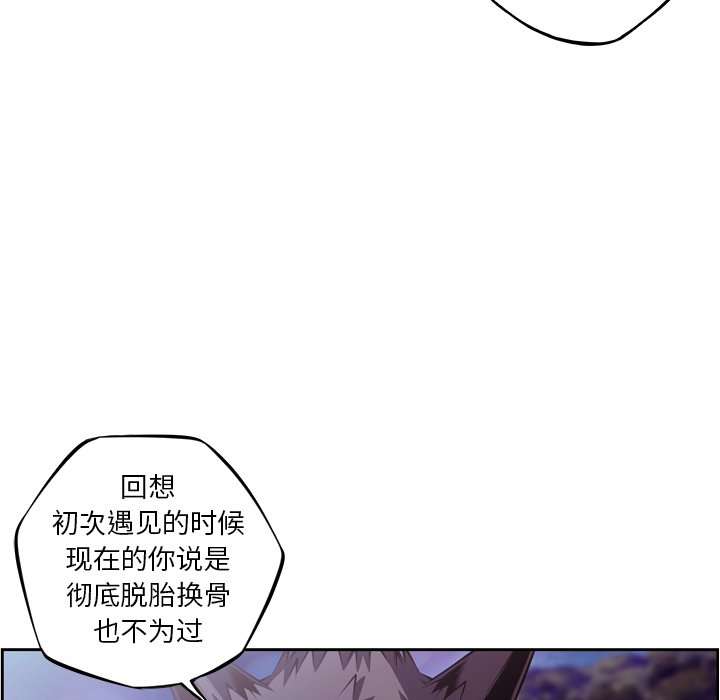 第123話 - 第80张