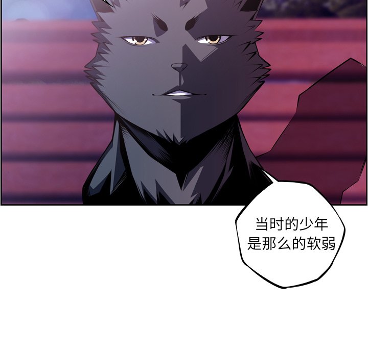 第123話 - 第81张