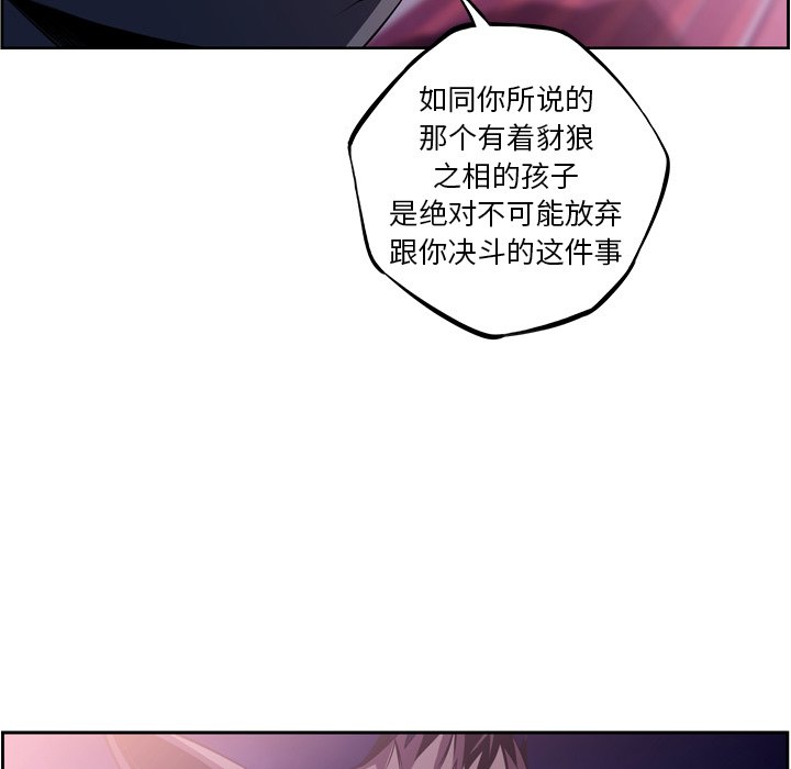 第123話 - 第85张