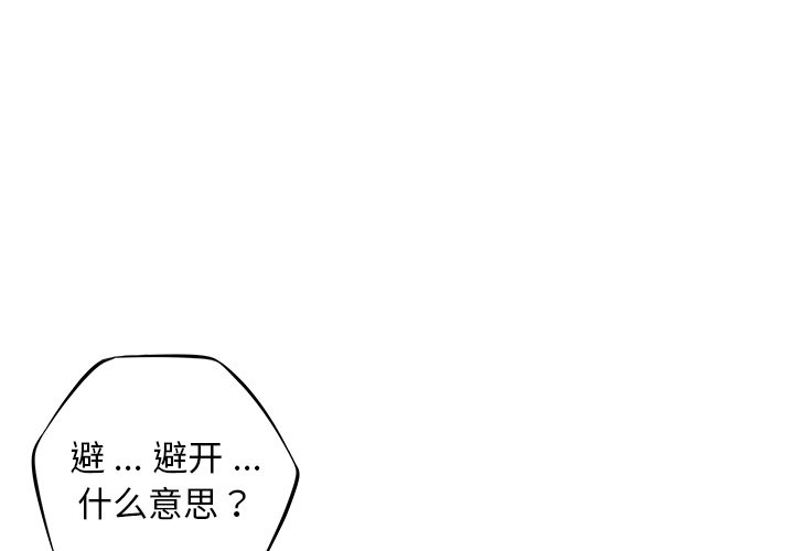 第124話 - 第0张