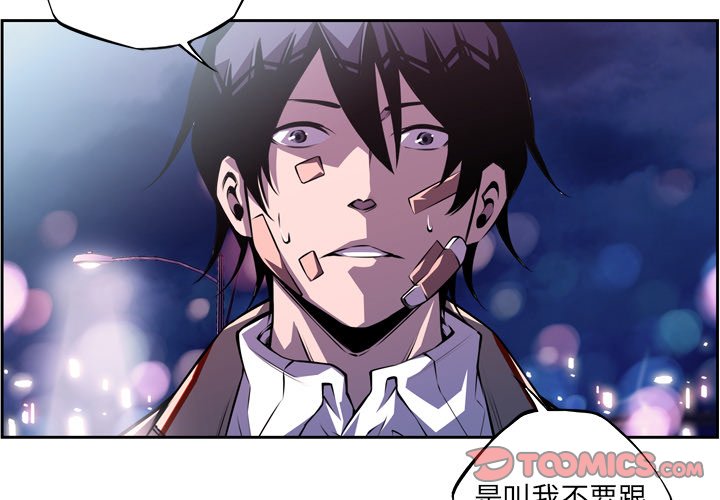 第124話 - 第1张
