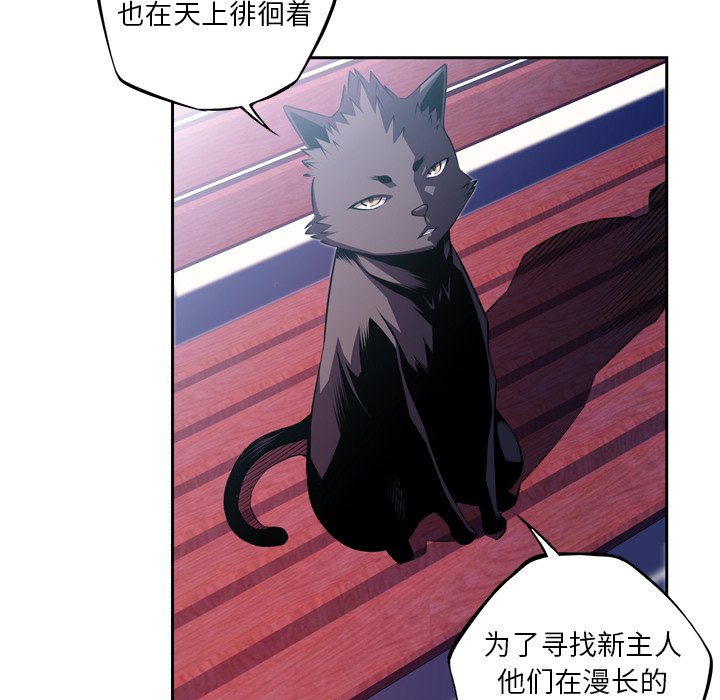 第124話 - 第10张
