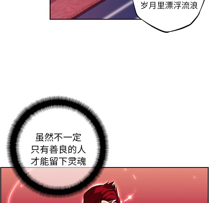 第124話 - 第11张