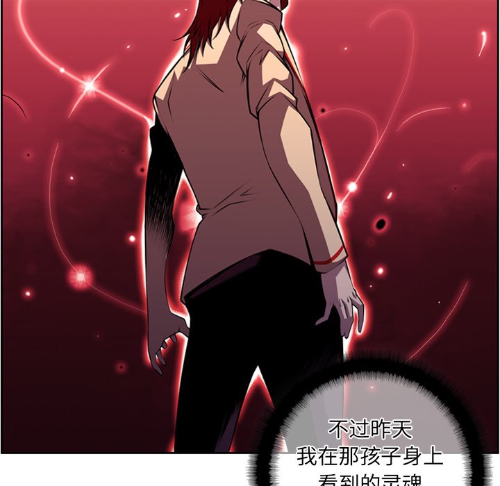 第124話 - 第12张