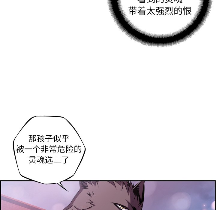 第124話 - 第13张