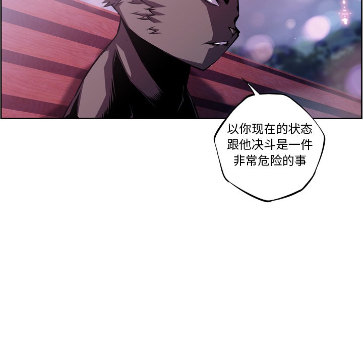 第124話 - 第14张