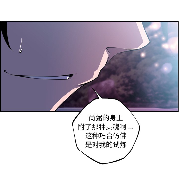 第124話 - 第15张