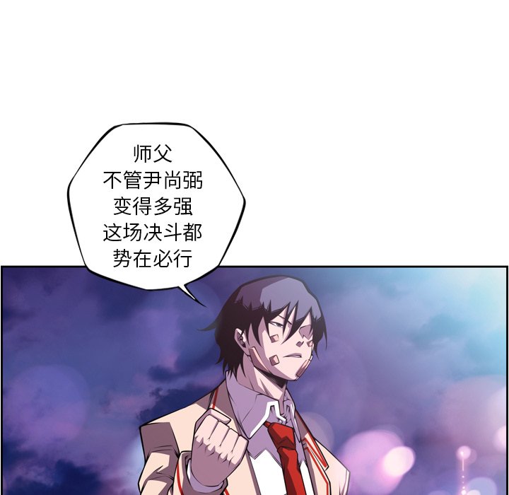 第124話 - 第16张