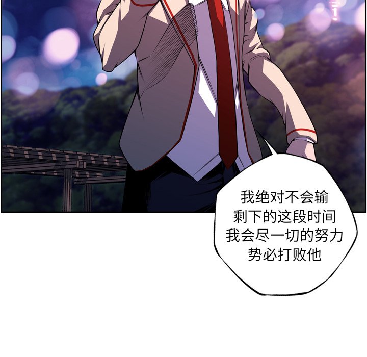 第124話 - 第17张