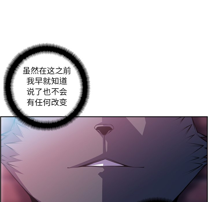 第124話 - 第18张