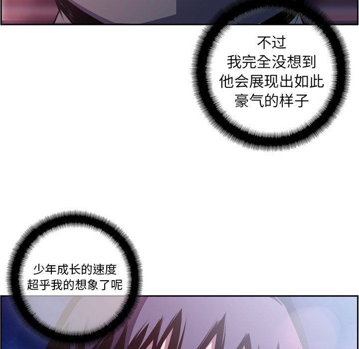 第124話 - 第19张