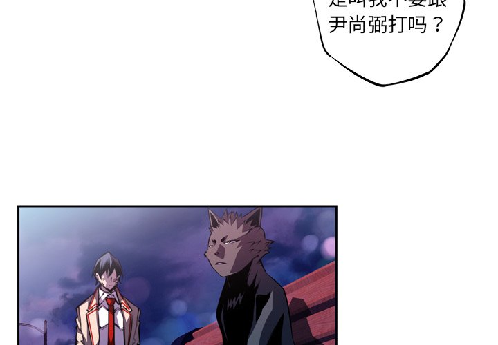 第124話 - 第2张