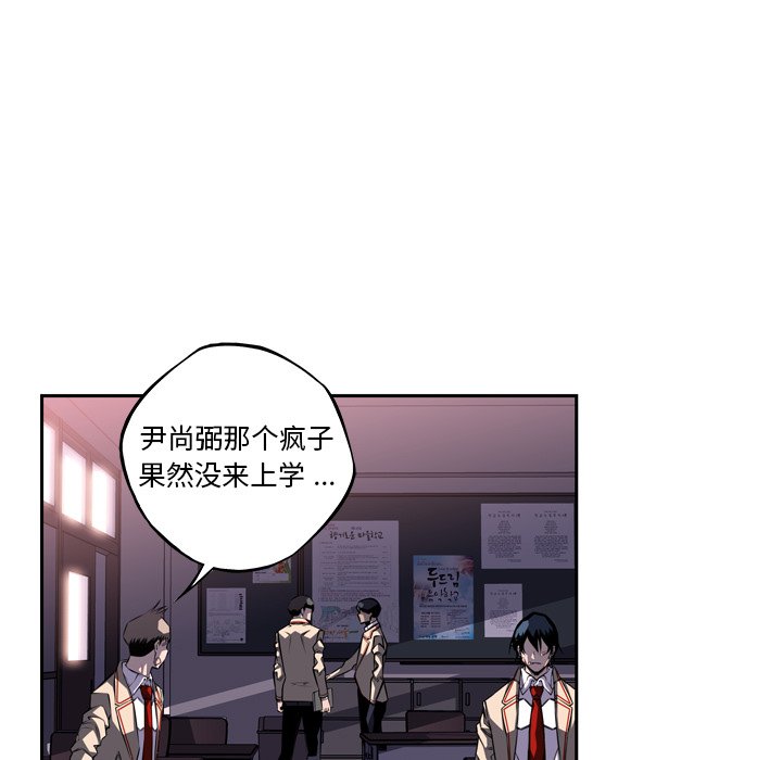 第124話 - 第24张