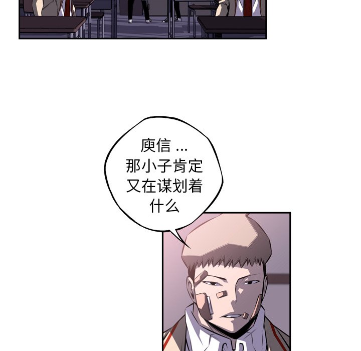 第124話 - 第25张