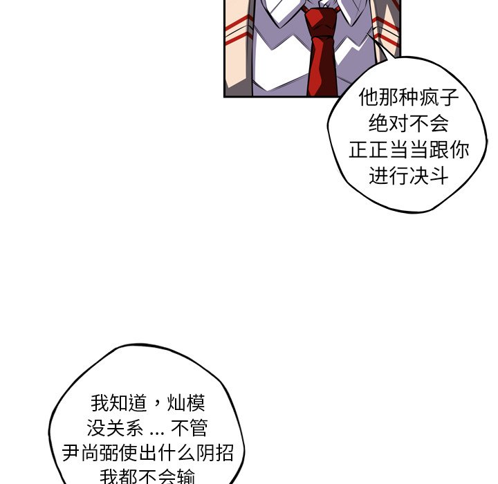 第124話 - 第26张