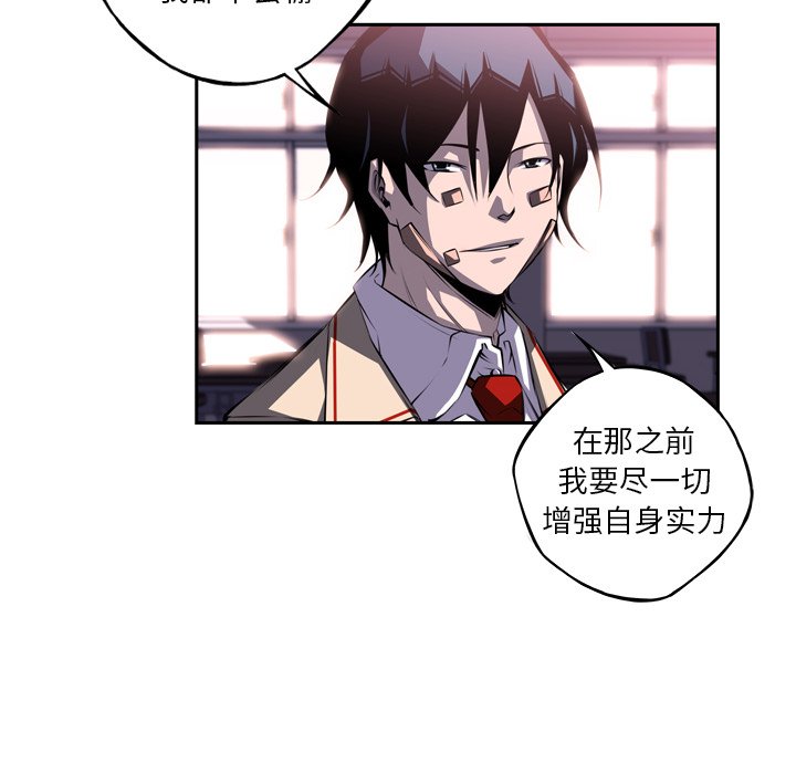 第124話 - 第27张