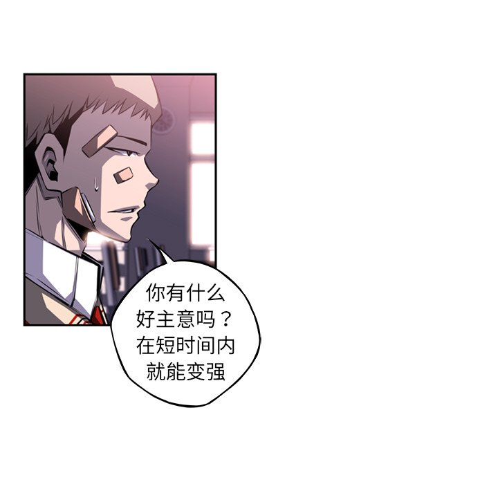 第124話 - 第28张