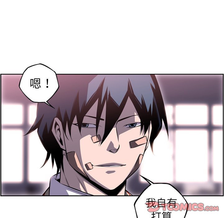 第124話 - 第29张