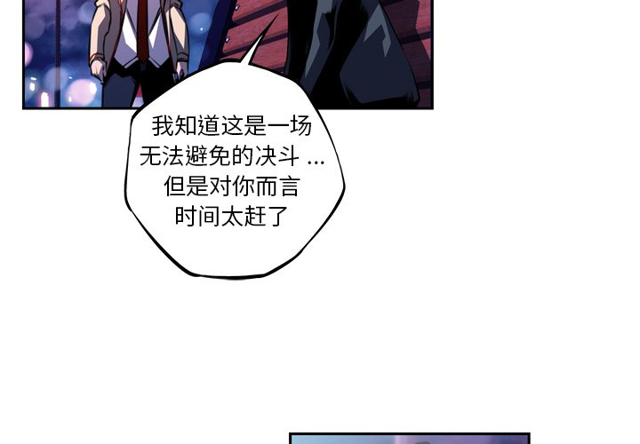第124話 - 第3张