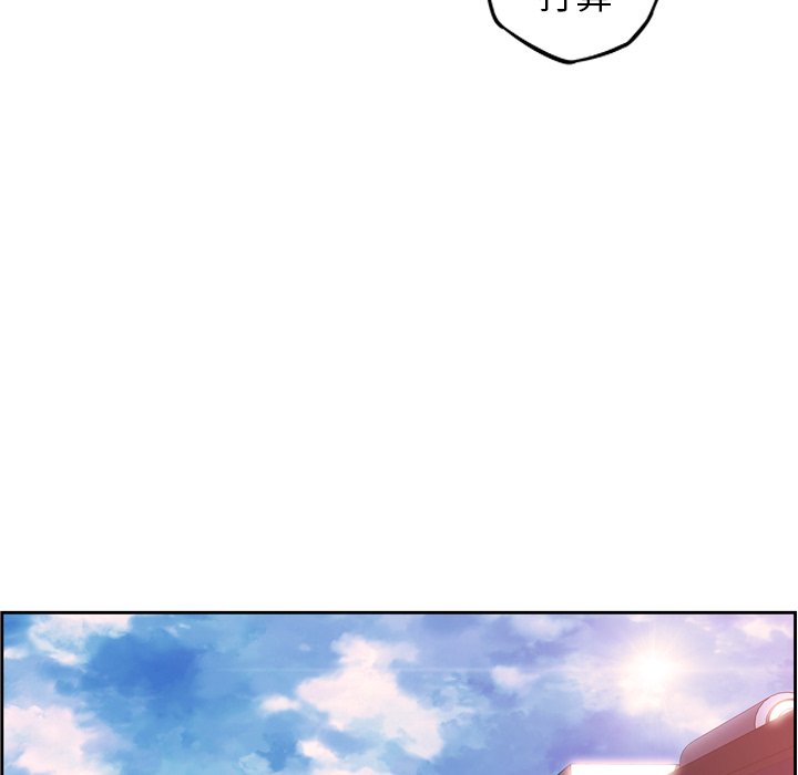 第124話 - 第30张