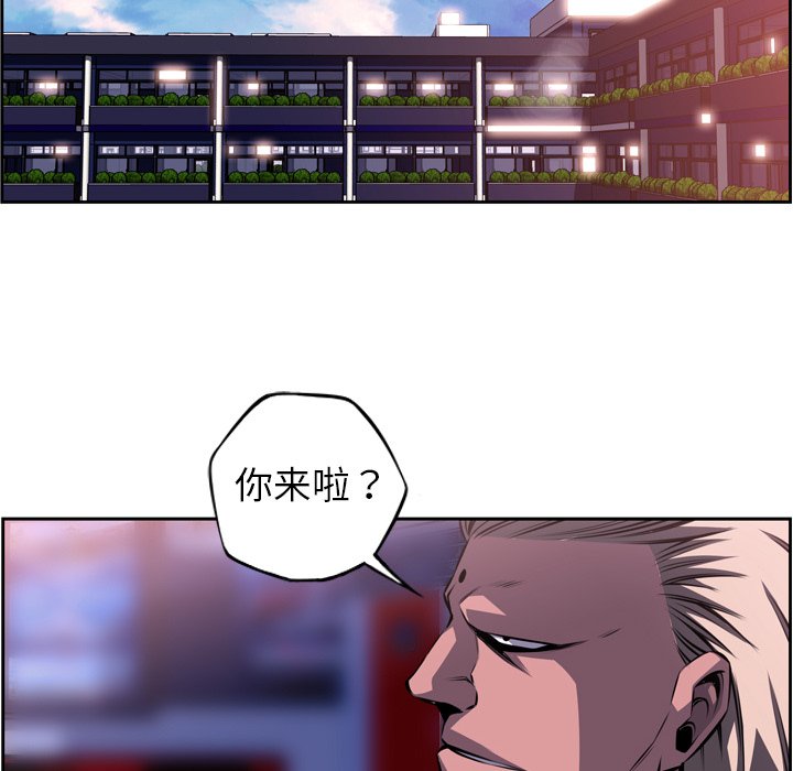 第124話 - 第31张