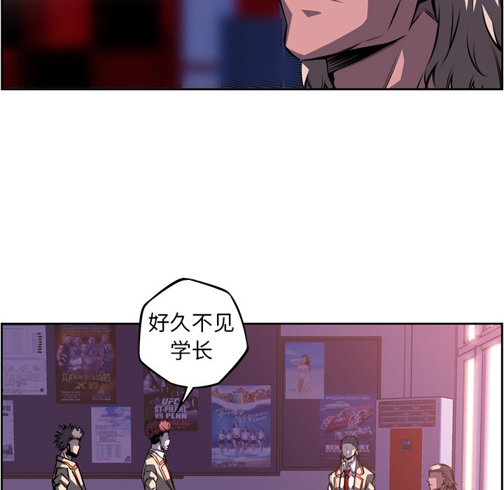 第124話 - 第32张