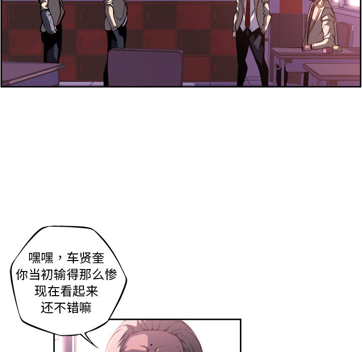 第124話 - 第33张