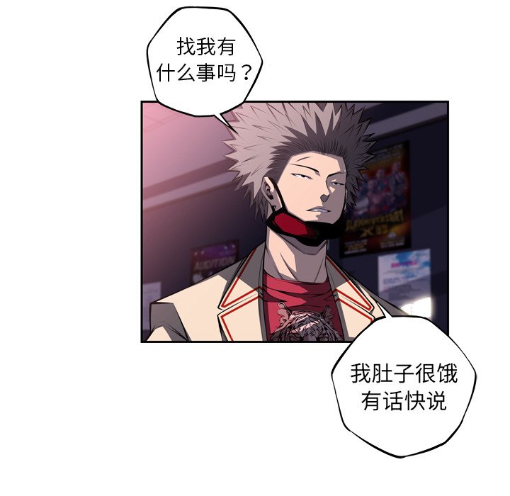 第124話 - 第37张