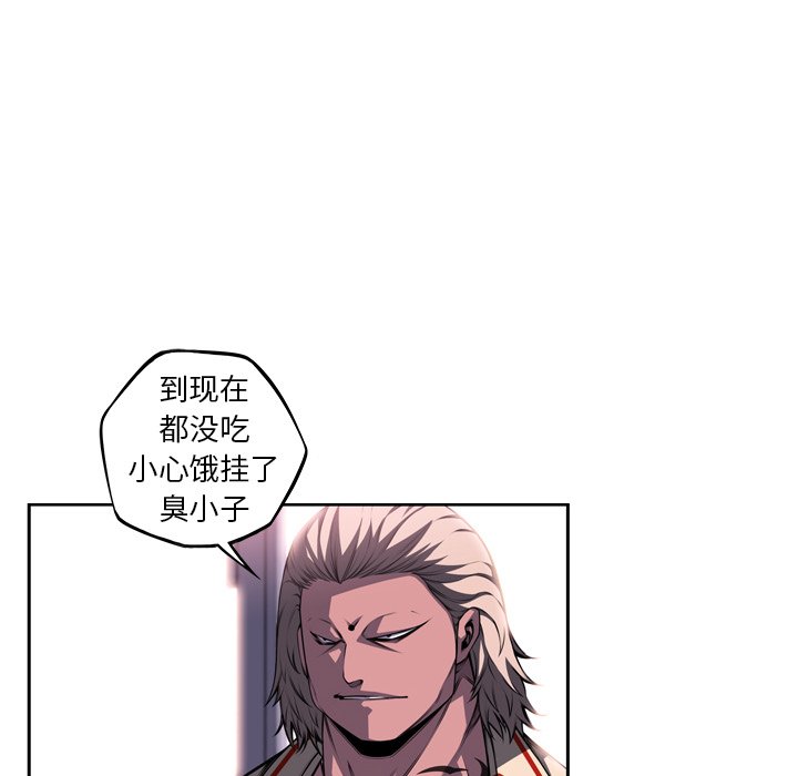 第124話 - 第38张