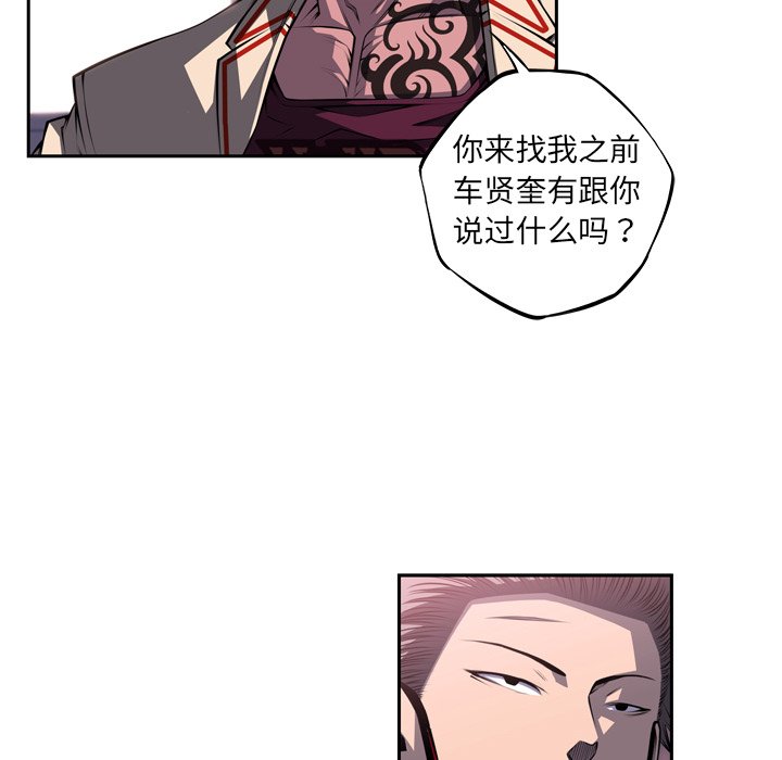 第124話 - 第39张