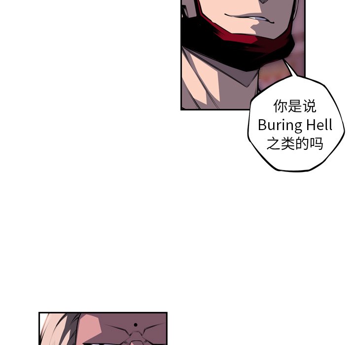 第124話 - 第40张