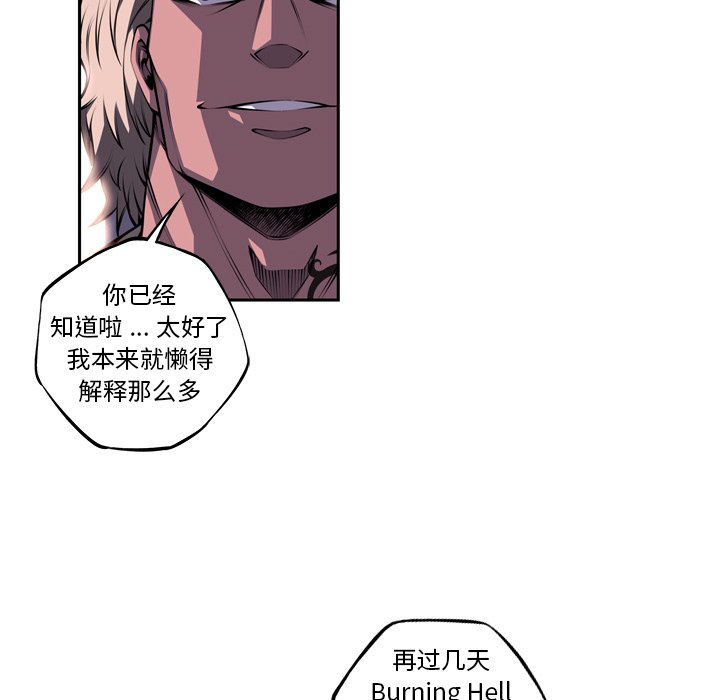 第124話 - 第41张