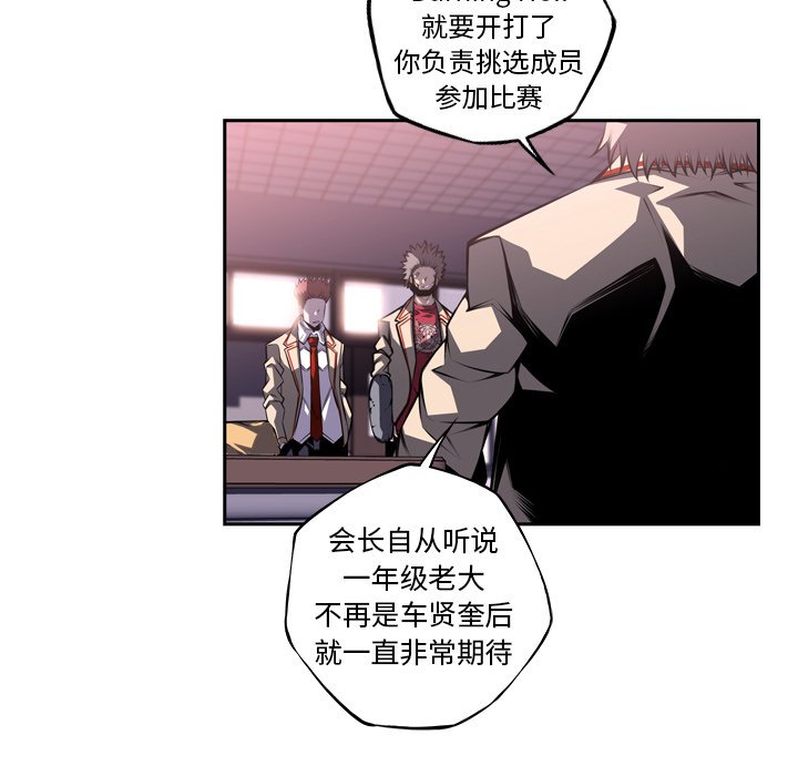 第124話 - 第42张