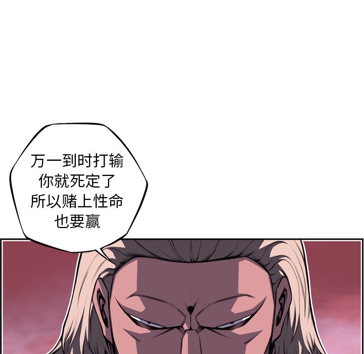 第124話 - 第43张
