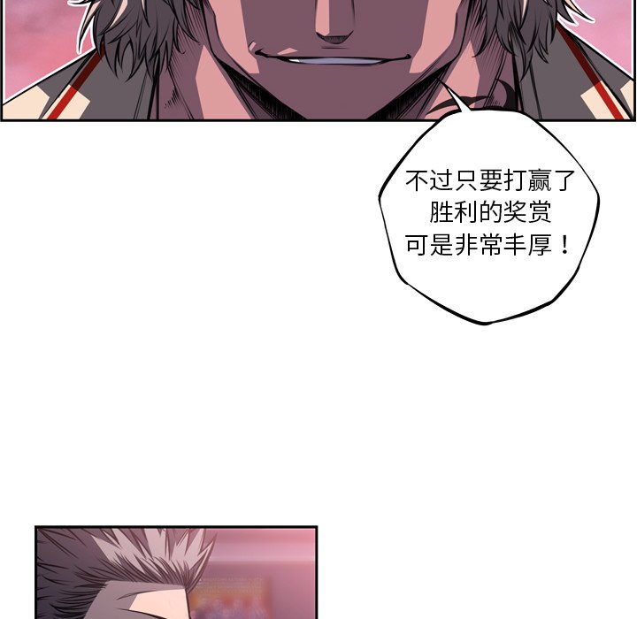 第124話 - 第44张