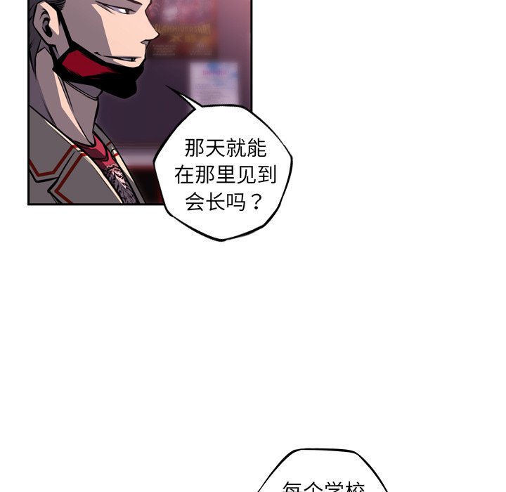 第124話 - 第45张