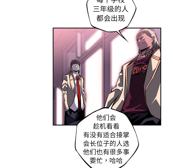 第124話 - 第46张