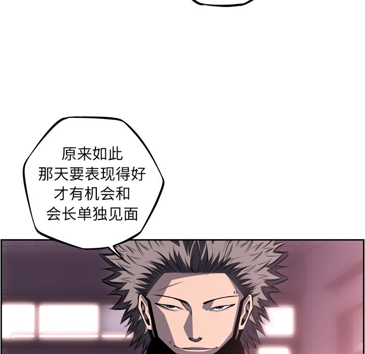 第124話 - 第47张