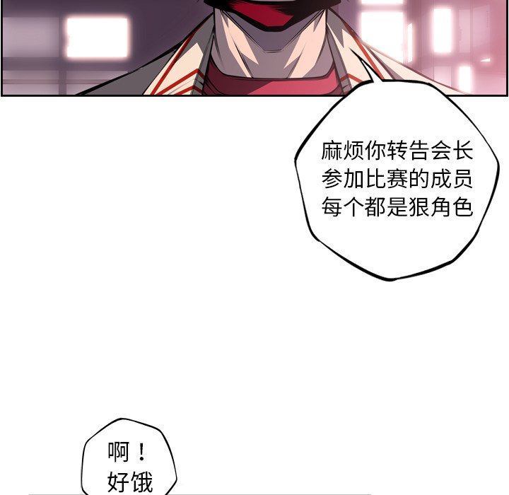 第124話 - 第48张