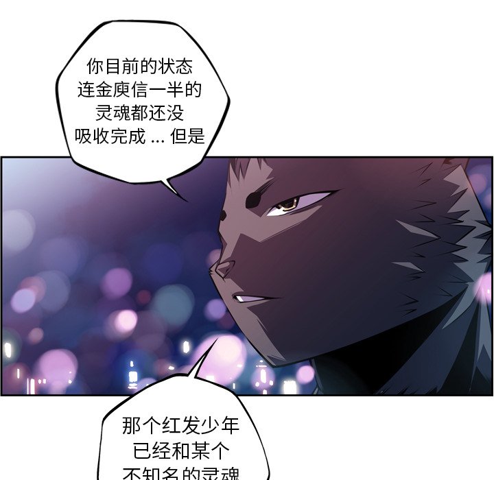 第124話 - 第5张