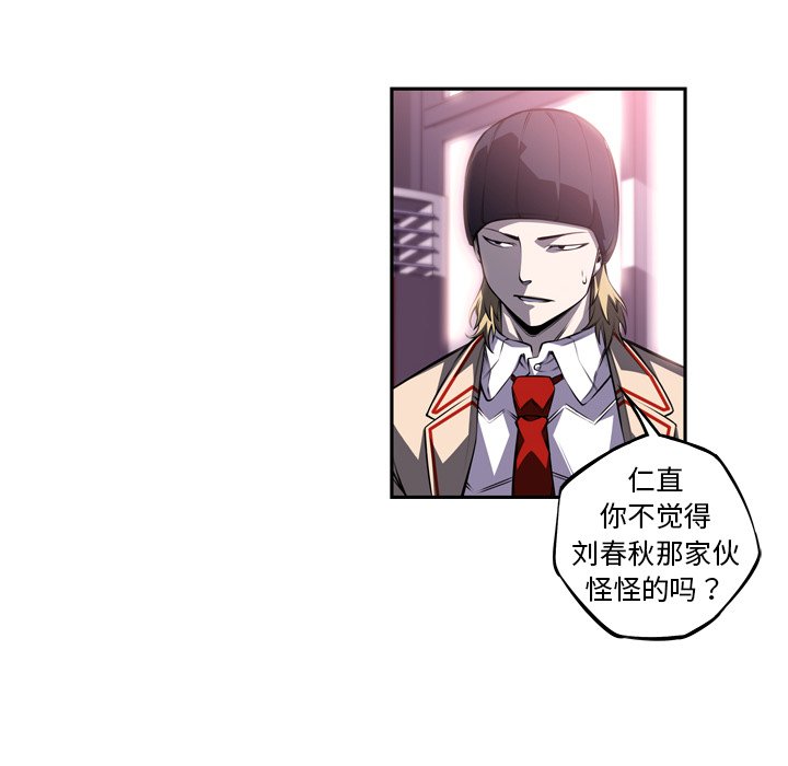 第124話 - 第50张