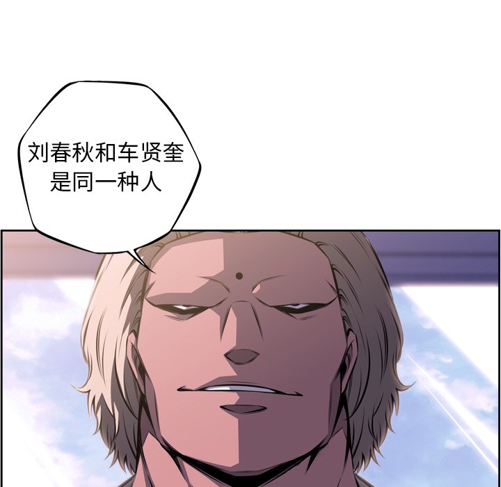 第124話 - 第51张