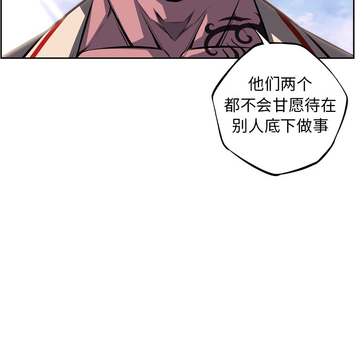 第124話 - 第52张