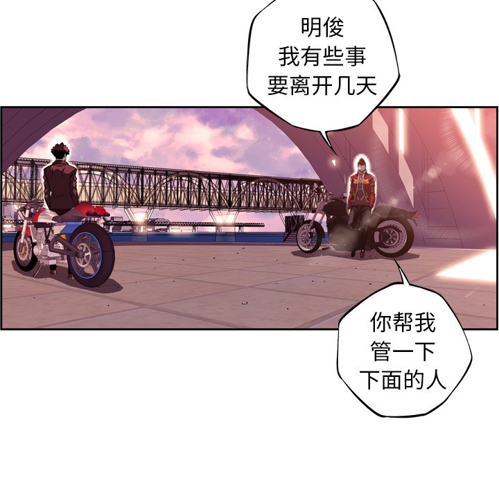 第124話 - 第54张