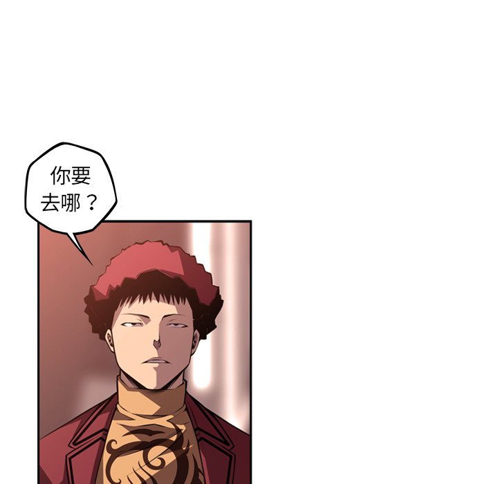 第124話 - 第55张