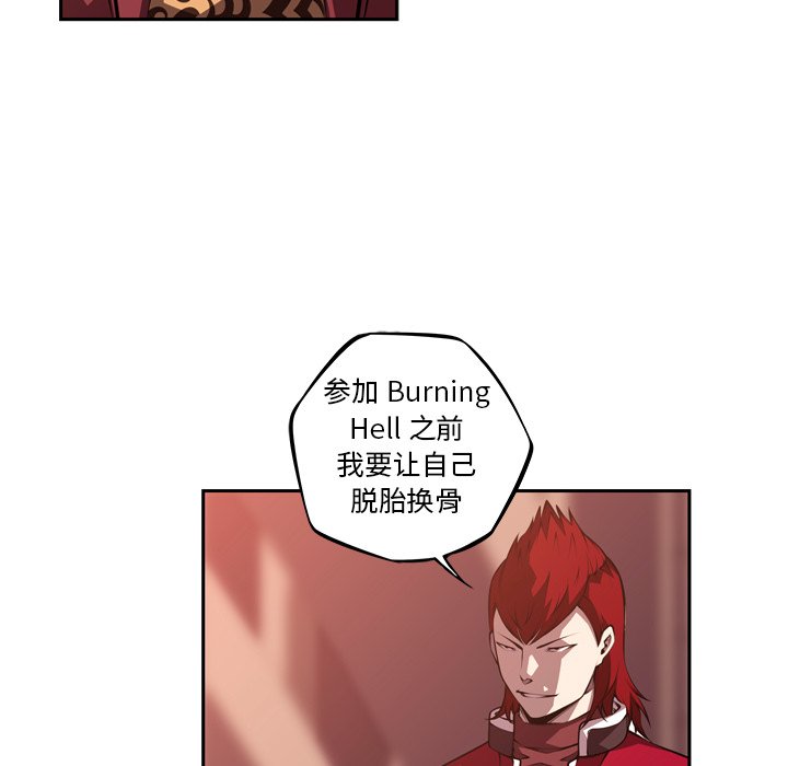 第124話 - 第56张