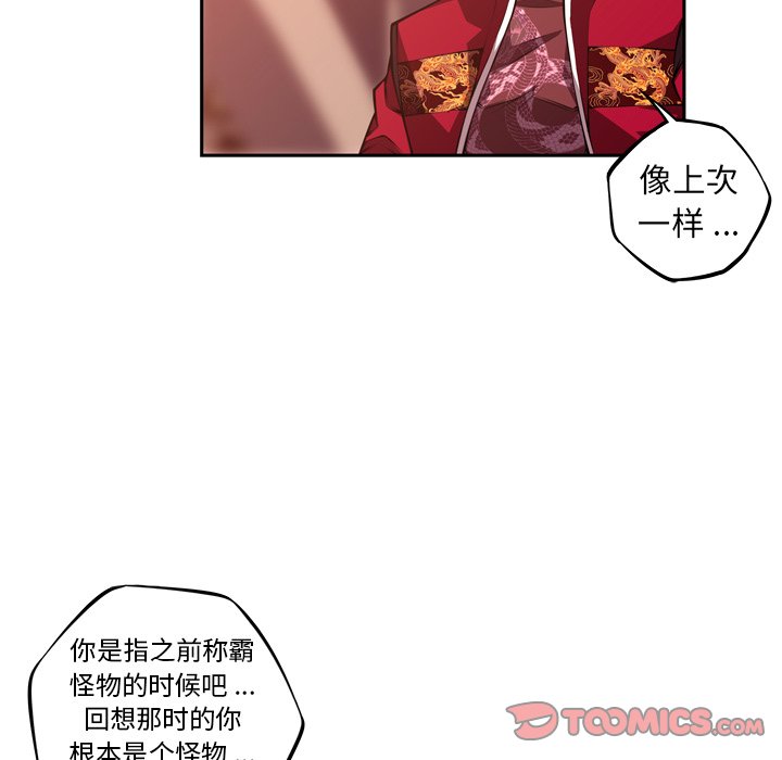 第124話 - 第57张